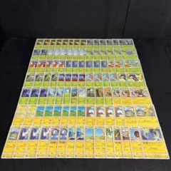 ポケカ No.A188 SM エレキブル イトマル モジャンボ モンジャラ99枚のサムネイル
