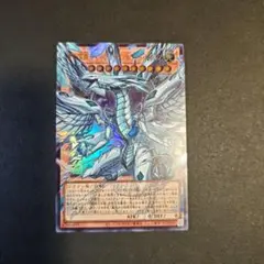 蒼の深淵　ディープアイズ・ホワイト・ドラゴン　値下げ交渉不可