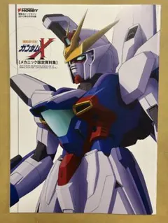 2026年最新】LD ガンダムXの人気アイテム - メルカリ