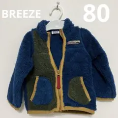breeze アウター　フリース