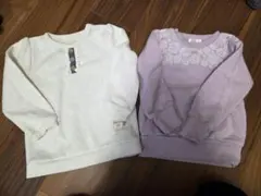 西松屋 裏起毛 トレーナー 95 2点セット