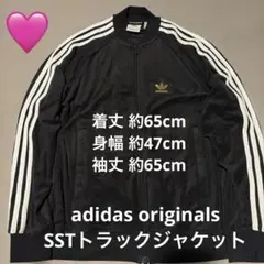 adidas originals SSTトラックジャケット パイル　ベロア調