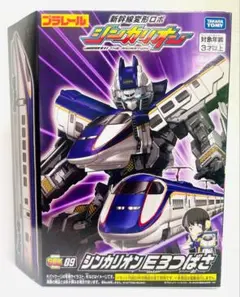 新幹線変形ロボ SGX09 シンカリオン E3つばさ