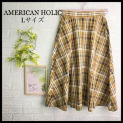 アメリカン ホリック 綿 ツイル フレア ロング スカート Lサイズ