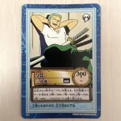 美品　ゾロ　旧ワンピースカード　カードダス　ハイパーバトル　レトロ　S04 ④