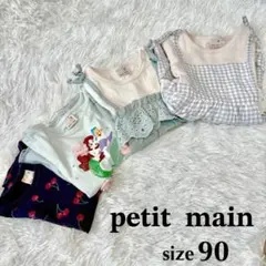 petit main ベビー服セット size 90