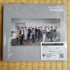 2025年最新】seventeen／we make you（初回限定盤a）の人気
