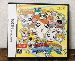 とっとこハム太郎は～い! ハムちゃんずのハムハムチャレンジ! あつまれは～い!