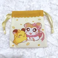 とっとこハム太郎 プチ巾着 マフラーちゃん ちび丸ちゃん