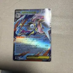 メガゲッコウガex ポケモンカード HP350