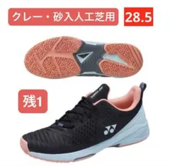 YONEX テニスシューズ クレー・砂入り人工芝用 3E 572 28.5 YONEX テニスシューズ クレー・砂入り人工芝コート用 3E 572 26.0