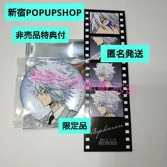 2026年最新】非売品缶バッジの人気アイテム - メルカリ