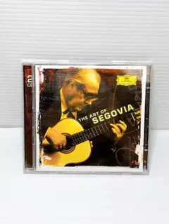 セゴビアの芸術 / アンドレス・セゴビア　2CD