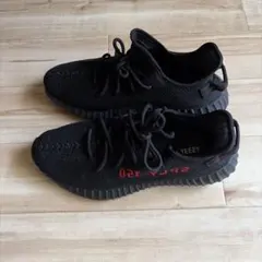 adidas YEEZY 350 ブラック レッド刺繍