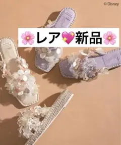 新品　DISNEY ディズニー　ラプンツェルシリーズ　フラワーフラットサンダル