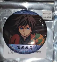 2026年最新】鬼滅の刃 冨岡義勇の人気アイテム - メルカリ