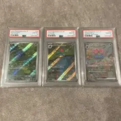 フシギソウ　AR　40枚 フシギソウ【AR】{167/165}