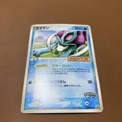 ポケパークのスイクン PROMO PCG-Pプロモカード 039/PCG-Pのサムネイル