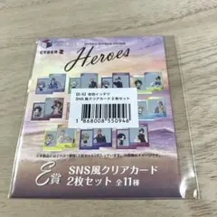 佐伯イッテツ　SNS風クリアカード 海の家　くじスクエア　にじさんじ