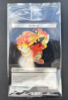 MTG JP プラトークン （ウィザード） ファミリーマート限定
