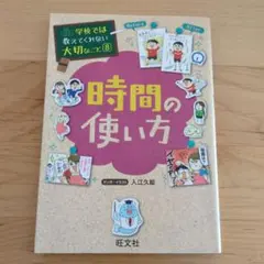 夏みかん様 リクエスト 2点 まとめ商品