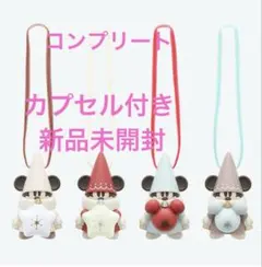 リルリンリン クリスマス カプセルトイ2025 コンプリート 未開封 ディズニー