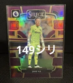 【149枚限定】ウルヴァーハンプトン José Sá ジョゼ・サー