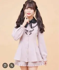 量産型 セットアップ Secret Honey