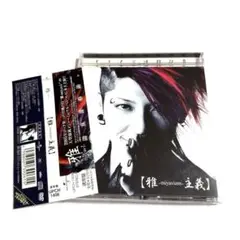 雅(MIYAVI) / 雅-miyavizm-主義