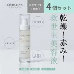 アブソリュートリラクサー60個セット（40000円相当）小分け売り可能★ アブソリュートリラクサー60個セット（40000円相当）小分け売り可能