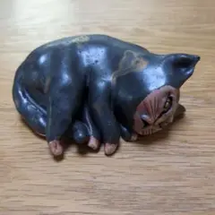岡山富男　寝そべり猫　陶器