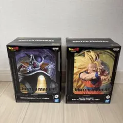 ドラゴンボール MATCH MAKERS フリーザ 孫悟空
