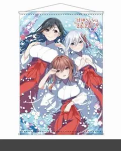 その着せ替え人形は恋をする　コミケ　キーホルダー　喜多川　海夢