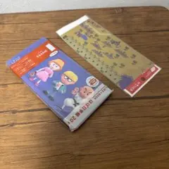 ひきだしポーチ ポケット MOTHER2 トンズラブラザーズ ほぼ日 マザー2
