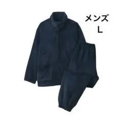 2025年最新】着る毛布 無印 パジャマの人気アイテム - メルカリ