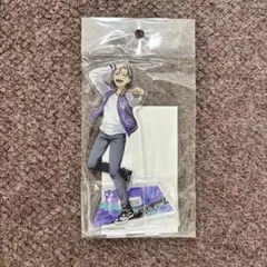熊部拓斗 アクスタ - メルカリ