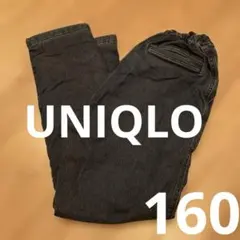UNIQLO 暖パン　デニム　160