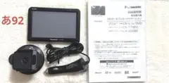 PanasonicゴリラCN-G500D 「美品」のサムネイル