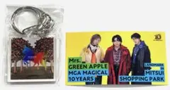 ミセスグリーンアップル　ガチャ　10周年記念　アクリルキーホルダー　ステッカー