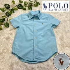 極美品 ラルフローレン 男の子 シャツ ワンポイント オックスフォード 青