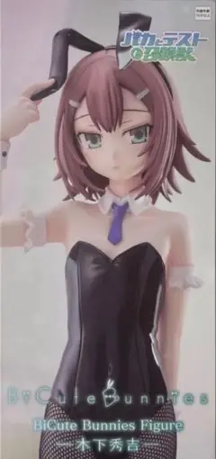 バカテス】木下秀吉 1/8スケールフィギュア (ALTER) - メルカリ