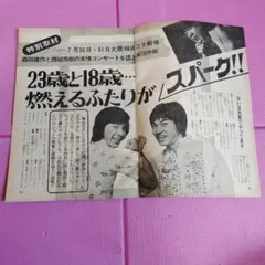 Item thumbnail for item ff31952a-6bd9-4925-832a-13c77e095b34