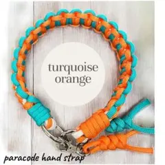 スマホストラップ　パラコード　オレンジ×ターコイズ