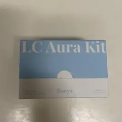 LC Aura Kit Bonyx 美容液 ボニックス LCオーラ キット - メルカリ 新品 LC Aura Kit Bonyx 美容液ボニックス LCオーラ キット