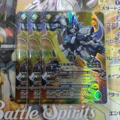 バトスピ　月光魔神　シークレット　a