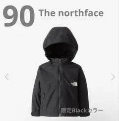 The northface ノースフェイス　コンパクトジャケット　ベビー　90