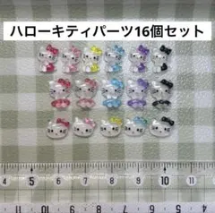 ハローキティ ネイルパーツ