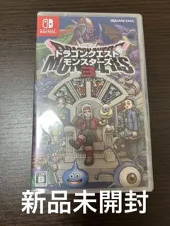 2026年最新】ドラクエ3 switch 未開封の人気アイテム - メルカリ