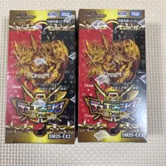 デュエキングW Dream2025 シュリンク付き 2box - メルカリ