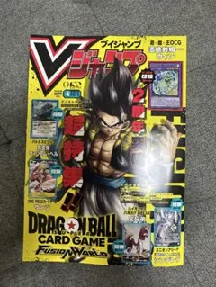 新品未使用品 付録完備】Vジャンプ 2026年8月特大号 10冊 - メルカリ